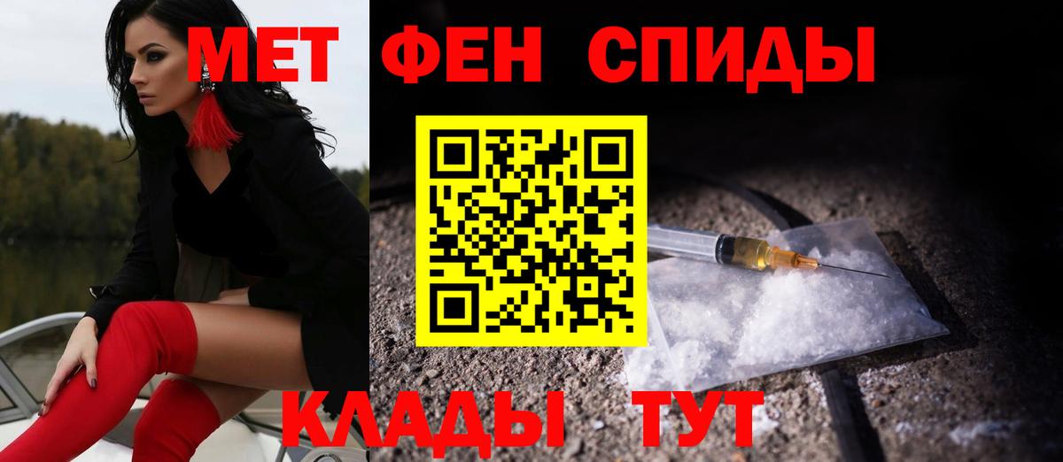 АМФЕТАМИН Розовый Жуковский