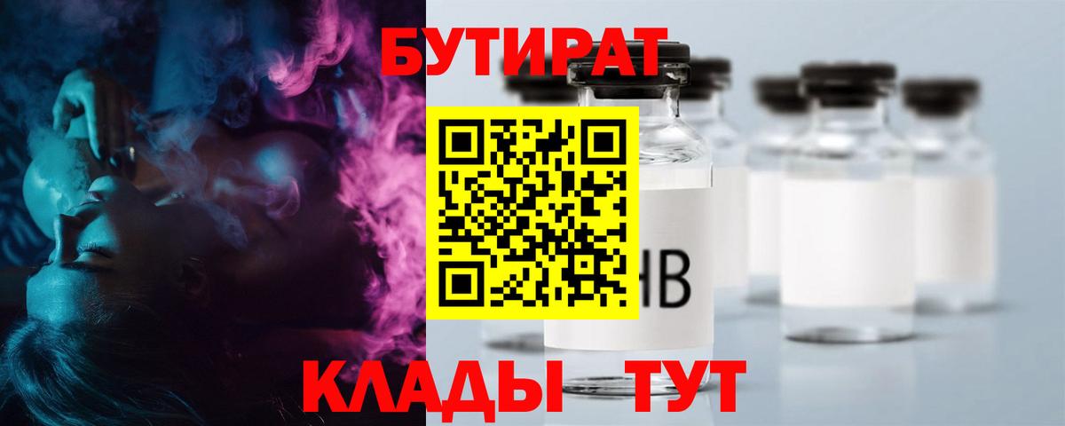 Каннабис  Жуковский  Меф   Вход с VPN  Кокаин 