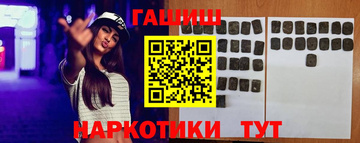 ГАШ Изолятор Жуковский