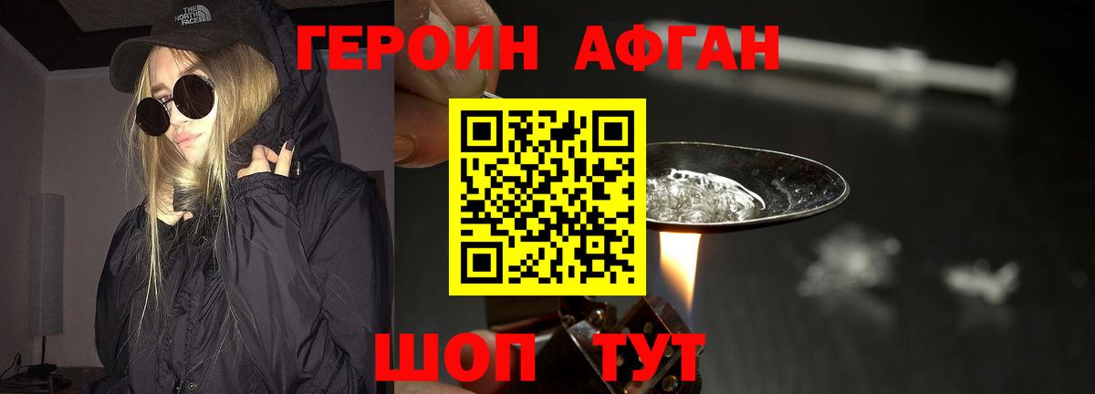 Метадон Жуковский