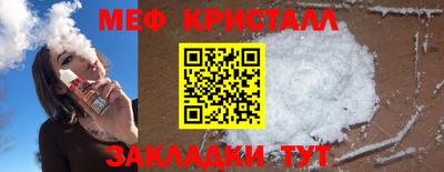 шишки Лесосибирск