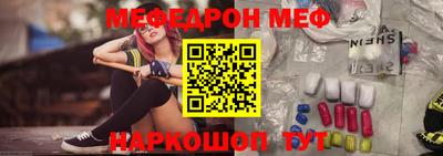 spice Ливны