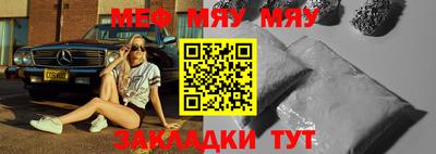 прущий лед Ликино-Дулёво