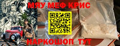 spice Ливны