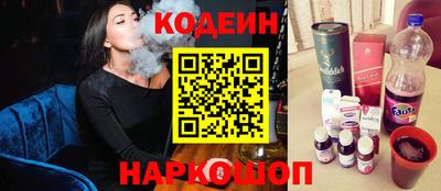 шишки Лесосибирск
