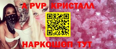 spice Ливны