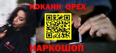 прущий лед Ликино-Дулёво
