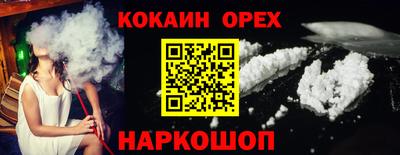 spice Ливны