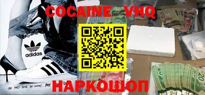 шишки Лесосибирск