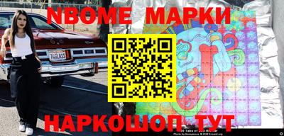 шишки Лесосибирск