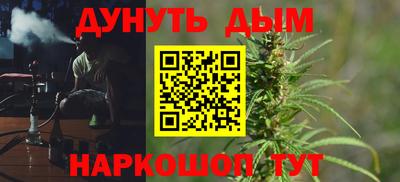 spice Ливны