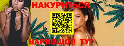 spice Ливны
