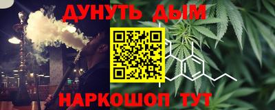 шишки Лесосибирск