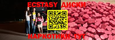 амфетамин Малгобек