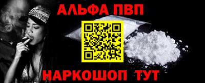 spice Ливны