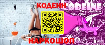шишки Лесосибирск