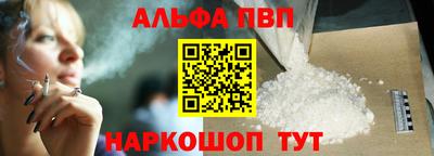 spice Ливны