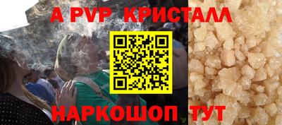 spice Ливны