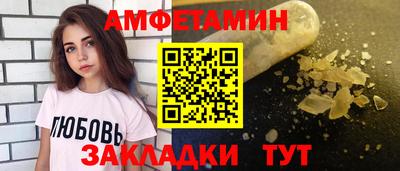 шишки Лесосибирск