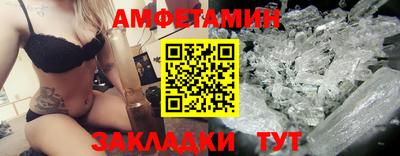spice Ливны