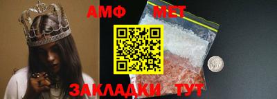 spice Ливны