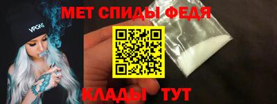 spice Ливны