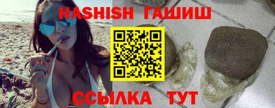 шишки Лесосибирск