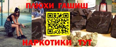 spice Ливны