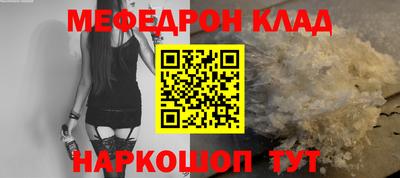прущий лед Ликино-Дулёво