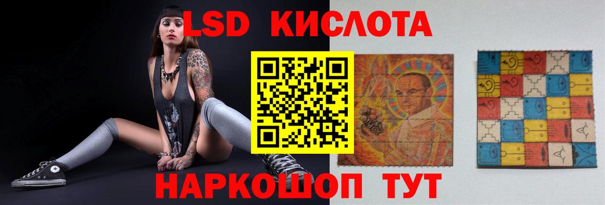 Жуковский  Лсд 25 экстази кислота  Вход с VPN 