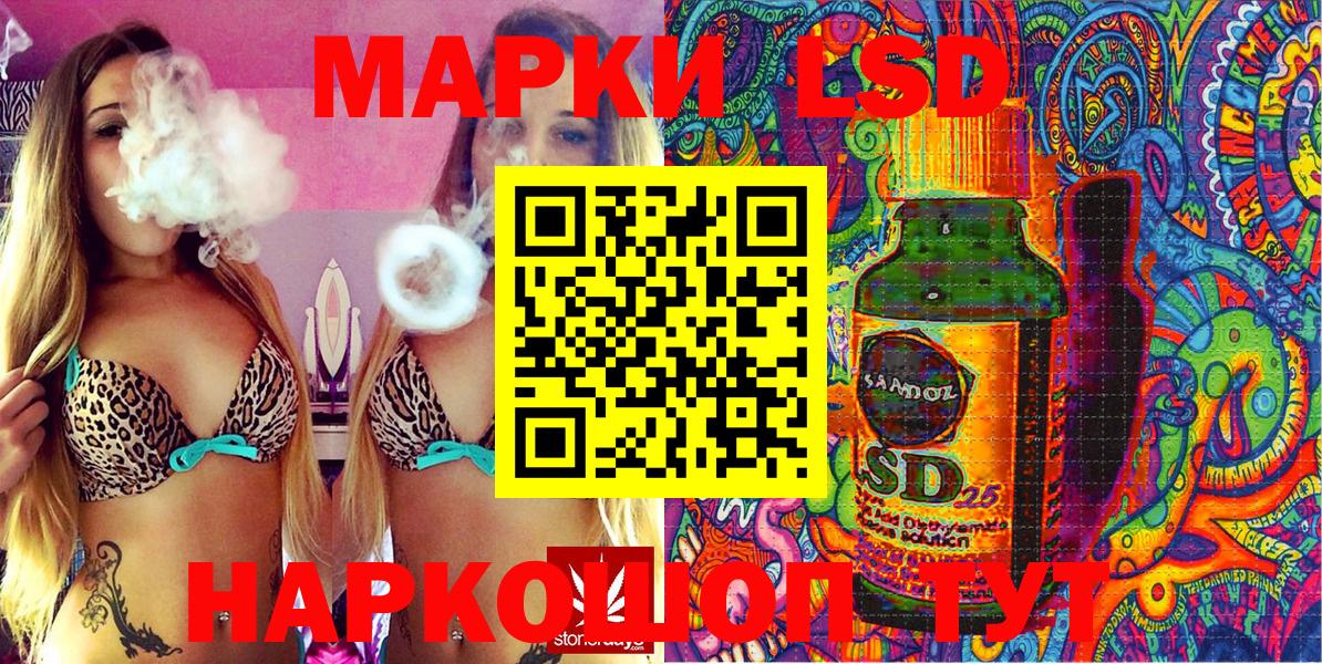 Марки N-bome  где купить наркоту  Вход с VPN  Жуковский  Марки N-bome 1500мкг 